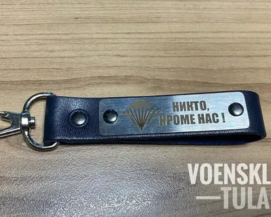 фото Брелок кожзам