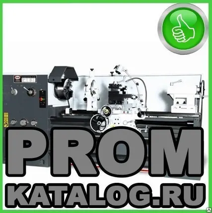Фото №0 Станок токарный универсальный