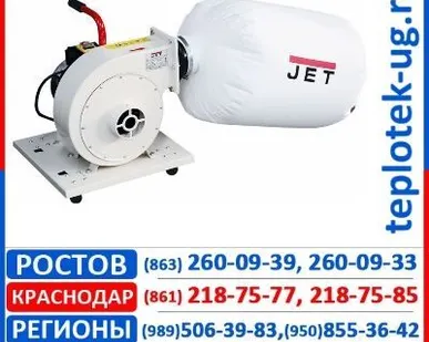 фото Стружкоотсос