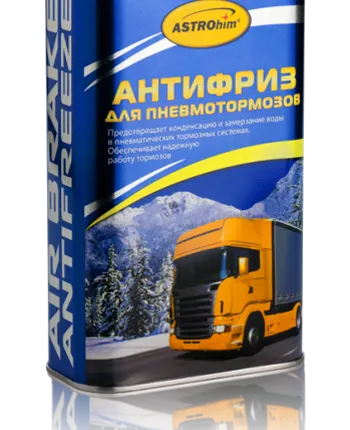Фото №0 Антифриз для пневмотормозов (жестяная канистра) 1 л, АС-900 Астрохим