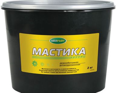 фото Мастика резинобитумная 2кг OIL RIGHT