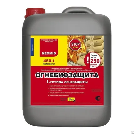 Фото №0 450 (10 кг) I группа тонированный - огнебиозащитный состав