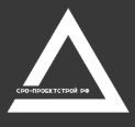 СРО - ПроектСтрой РФ
