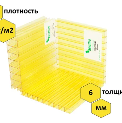 Фото №0 Сотовый поликарбонат "Novattro" 6 мм, лист 6000х2100 мм с защитным УФ-слоем от 40 мкм, желтый