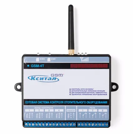 Фото №0 GSM система КСИТАЛ GSM 4T