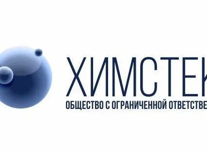 Фото №0 Ортоксилол нефтяной