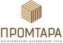 ПРОМТАРА, ООО
