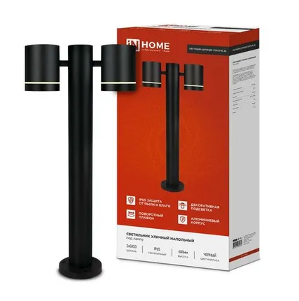 Фото №0 Светильник P600R-ЦИЛИНДР-2GX53-NL-BL IP65 под лампу GX53 600мм НБУ уличный напольный алюм. черн. IN HOME 4690612052939