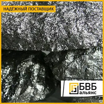 Фото №0 Феррохром ФХ006 - 800