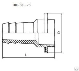 Фото №0 Наконечник НШ-51