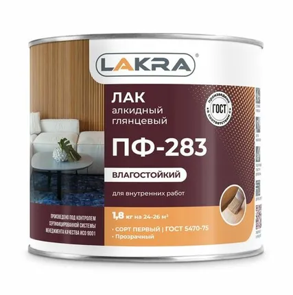 Фото №0 Лак ПФ 283 алкидный (Лакра Синтез) 1,8кг Л-С