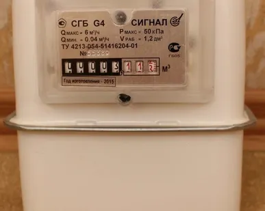 фото Счетчик газа СГБ G4 (правый)