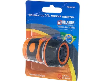 фото Коннектор 3/4” для поливочного шланга