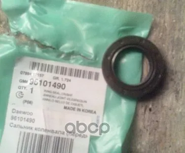 фото Сальник Коленвала Двигателя Передний GENERAL MOTORS арт. 96101490