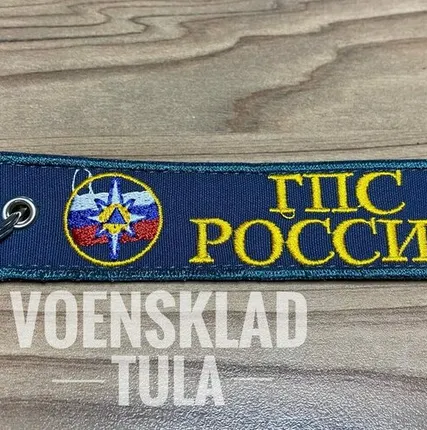 Фото №0 Брелок вышитый ГПС
