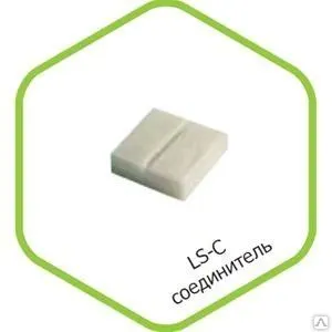 Фото №0 Соединитель LS50-RGB C ASD