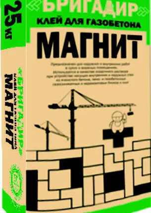 Фото №0 Клей для газосиликата «Бригадир Магнит» 25 кг