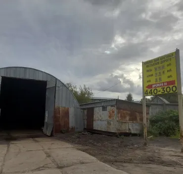Архпромресурс