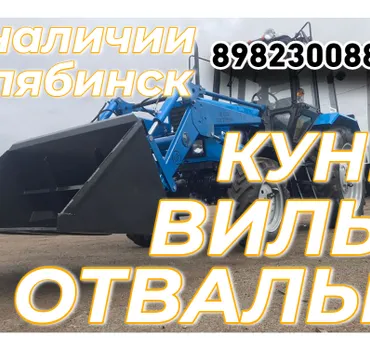 Кун74