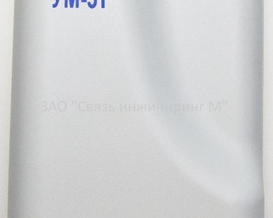 фото Устройство мониторинга УМ-31