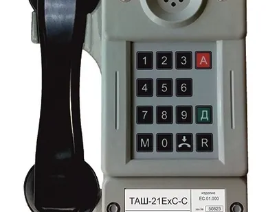 фото ТАШ-21ЕхС-С Промышленный телефон
