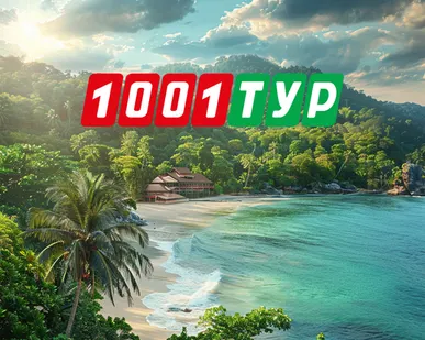 фото Таиланд