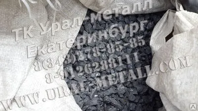 Фото №0 Лигатура Al-Str Алюминиево стронциевая 30%