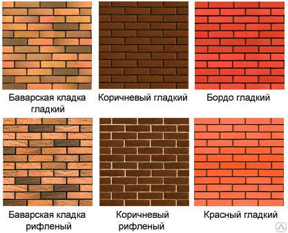 Фото №0 Кирпич Браер