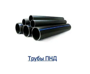 Фитинг Ателье, офис