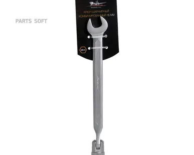 фото AIRLINE AT-FCS-07 Ключ шарнирный комбинированный