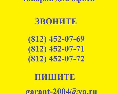 фото Лебедка 4т. 101203