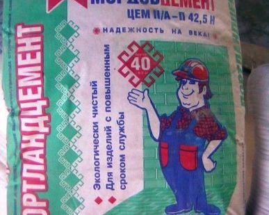 фото Цемент М-400