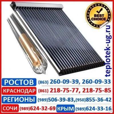 Фото №0 Солнечный коллектор для отопления и горячего водоснабжения дома