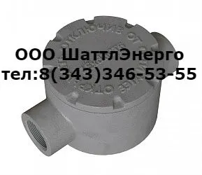 Фото №0 Коробка КПП-20 У1