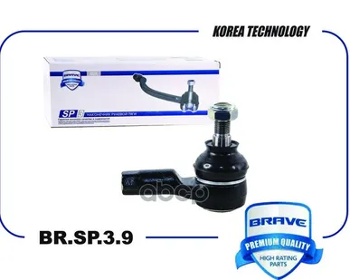 фото Наконечник Рулевой Br.sp.3.9 95967285 Chevrolet Spark BRAVE арт. BRSP39