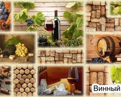 фото Панель ПВХ Плитка "Винный погребок"