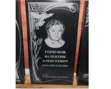 фото Изготовление памятников