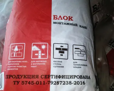 фото БИРСMIX БЛОК Клей монтажный 25 кг