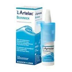 фото Артелак всплеск р-р офтальмологич.увлаж флакон-капельница 10мл