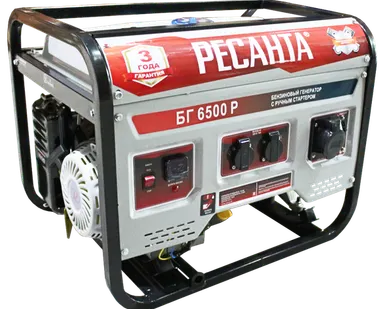 фото Ресанта Электрогенератор БГ 6500 Р Ресанта