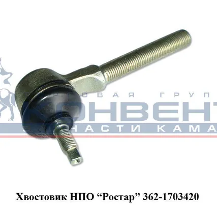 Фото №0 Наконечник тяги реактивной КПП L=80 мм (хвостовик) с наружней резьбой &amp;