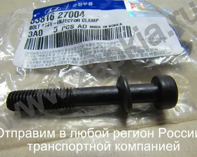 фото Болт форсунки Hyundai Santa Fe D4EA 2.0, D4EB 2.2 33816-27004 3381627004.
