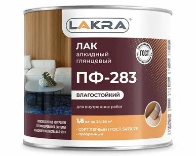 фото Лак ПФ 283 алкидный (Лакра Синтез) 1,8кг Л-С