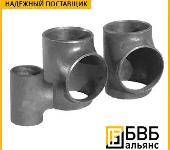 фото Тройник стальной 426 Ст20 (20А; 20В) ГОСТ 17376-2001