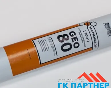 фото Наноизол GEO 80
