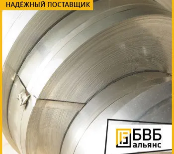 фото Лента медно-никелевая 0,5х250 НМЖМц28-2,5-1,5 Монель