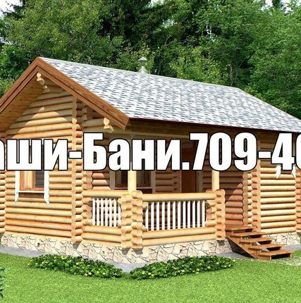 Фото №0 Срубы из оцилиндрованного бревна