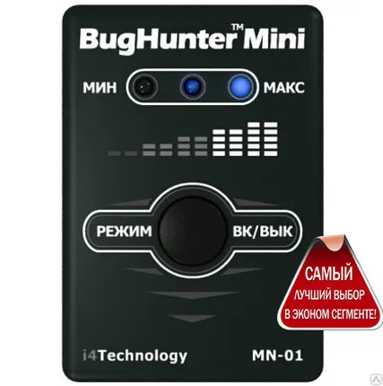 Фото №0 Детектор жучков "BugHunter Mini"