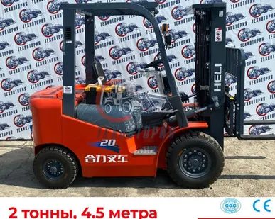 фото HELI CPCD20 — 2т, 4.5м, дизельный, серия К2