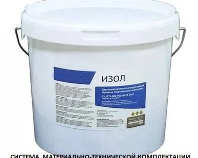 фото Полиуретановая мастика ИЗОЛ-11 по ТУ 5772-002-90014974-2011